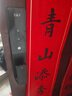 凱迪仕（kaadas）智能鎖 貓眼監(jiān)控?cái)z像指紋鎖 人臉識別智能門鎖 賽博Q2 FV 曬單實(shí)拍圖
