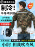 金薇朵夏季降溫空調服男裝無線一體機工地帶風扇的衣服工作服半導體制冷 [5代]迷彩1件【半導體制冷】 4XL 【建議170-200斤】 曬單實拍圖