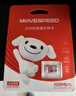 移速（MOVE SPEED）JOY聯(lián)名款 64GB TF（MicroSD）存儲卡 U3 V30 手機(jī)平板高速內(nèi)存卡行車記錄儀監(jiān)控攝像頭游戲機(jī) 曬單實拍圖