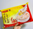 灣仔碼頭 蝦皇上湯小云吞 1165G 1165G 曬單實拍圖