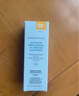 修麗可（SkinCeuticals）小銀傘防曬乳SPF50+ 淡斑防曬旅行裝便攜裝防曬傷防曬霜 小銀傘防曬15ml*2支 曬單實(shí)拍圖