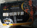 雙星八特 浸膠勞保手套 發(fā)泡滑透氣耐磨乳膠 工地建筑防護(hù)12雙 曬單實(shí)拍圖