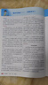 曲一線 初中語(yǔ)文 七年級(jí)下冊(cè) 人教版（不適合山西）2025春初中同步5年中考3年模擬五三 曬單實(shí)拍圖