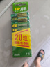 超霸（GP）7號(hào)電池20粒七號(hào)碳性干電池適用于低耗電玩具/耳溫槍/血氧儀/血壓計(jì)/血糖儀等7號(hào)/AAA/R03單件包郵 曬單實(shí)拍圖