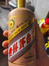 茅臺(tái)生肖紀(jì)念酒 53度 送禮收藏 2016年 500mL 1瓶 猴年生肖【老酒鑒真】 曬單實(shí)拍圖