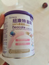 紐康特 星諾HMO 氨基酸無敏配方奶粉 0-12月適用 400g 曬單實拍圖