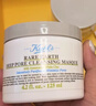科顏氏（Kiehl's）高保濕面膜100ml 涂抹式睡眠面膜保濕修護角鯊?fù)樯斩Y物 曬單實拍圖