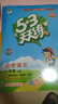 53天天練小學(xué)語(yǔ)文一年級(jí)上冊(cè)RJ人教版2025秋季含答案全解全析課堂筆記贈(zèng)測(cè)評(píng)卷五三天天練5 3天天練 曬單實(shí)拍圖