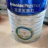 美素佳兒（Friso）皇家美素佳兒1段800克嬰兒配方奶粉（0-6月適用）美素力 原裝進(jìn)口 1段（到手800g店長(zhǎng)推薦） 曬單實(shí)拍圖