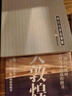 正版新書大敦煌 : 一部山川、地理古往今來的敦煌路書世紀(jì)敦煌作者孫志軍新作一部紙上的IMAX盛宴敦煌藝術(shù)愛好者敦煌的地理歷史 曬單實(shí)拍圖