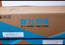 新飛（Frestec）空調(diào)補貼 新一級能效 大1.5匹大1匹掛機 以舊換新 省電冷暖變頻空調(diào) 家用壁掛式空調(diào) 大1匹 一級能效 單冷 提供上門安裝服務(wù) 曬單實拍圖