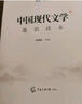 2022年中傳藝考文史哲通識讀本叢書(shū)（全4冊） 曬單實(shí)拍圖