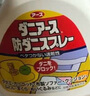 安速除螨噴霧無香型250ml日本原裝進(jìn)口祛螨蟲去螨蟲螨蟲噴霧床上免洗 曬單實拍圖