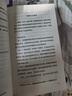 【自營(yíng)包郵】在地獄閱覽室里（《2666》作者波拉尼奧30年非虛構(gòu)創(chuàng)作全集） 小說(shuō) 曬單實(shí)拍圖