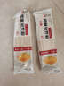 秦晉雪雞蛋面掛面 龍須面 方便速食面條手工制作營養(yǎng)兒童早餐煮面 雞蛋龍須掛面100g*2包 曬單實拍圖