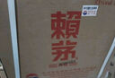 賴茅 傳承藍(lán) 醬香型白酒 53度 500ml*6 整箱裝 曬單實(shí)拍圖