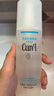 珂潤（Curel）保濕化妝水I 150ml清爽型爽膚水 護(hù)膚品 敏感肌適用 成毅代言 曬單實(shí)拍圖