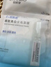 自然堂煙酰胺細(xì)致美白安瓶面膜*5片(美白淡斑提亮改善泛紅敏肌) 曬單實(shí)拍圖