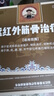 林御醫(yī)遠(yuǎn)紅外筋骨治療貼腰椎止痛膏藥貼腰疼腰肌膏貼 3盒強(qiáng)效裝【鞏固加強(qiáng)不復(fù)96% 重度腰椎病選擇】 曬單實(shí)拍圖