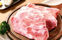 1號(hào)會(huì)員店黑豬雪花松板肉 凈重2.4斤 豬肉豬頸肉臉頰肉豬臉肉烤肉燒烤食材 曬單實(shí)拍圖