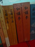 【新華書店旗艦店官網(wǎng)】正版包郵 元素的故事 (蘇聯(lián))依·尼查葉夫 磨鐵 曬單實(shí)拍圖