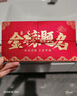煙雨集金榜題名紅包高考逢考必過折疊紅包10卡位升學(xué)宴創(chuàng)意獎勵利是封 曬單實拍圖