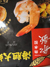 船歌魚(yú)水餃 海膽大蝦水餃240g12只 健康早餐夜宵 海鮮手工速凍餃子 生鮮速食 曬單實(shí)拍圖