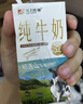 云上傳祁小飛天純牛奶 祁連山自有牧場補(bǔ)鈣早餐兒童全脂牛奶整箱200ml*10 純牛奶200ml*3箱 30盒 曬單實(shí)拍圖