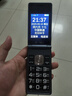 金立（Gionee）老年人手機4G全網(wǎng)通翻蓋老年機 超長待機 大字體大聲音大按鍵學(xué)生大屏老人機功能機V16 黑色 曬單實拍圖