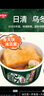 日清（Nissin）日本原裝進(jìn)口泡面整箱日清兵衛油豆腐烏冬面拉面方便面杯面日式咚 油豆腐+蕎麥面+天婦羅 各2碗 曬單實(shí)拍圖
