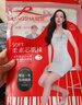浪莎打底褲襪女春夏薄款光腿神器連褲襪抗菌美腿絲襪女不易勾絲打底褲 曬單實拍圖
