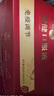 無限極養(yǎng)固健增健口服液10ml*60支提高免疫力增強(qiáng)免疫體弱久病營養(yǎng)保健 增健1盒 原味 曬單實(shí)拍圖