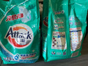潔霸（ATTACK）深層去漬無磷洗衣粉5斤裝 雙重洗凈酵素 自然留香 曬單實(shí)拍圖