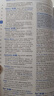 牛津中階英漢雙解詞典第6版 新版英語詞典第六版牛津詞典 初中高中學生英語工具書 商務印書館 牛津初階英漢雙解詞典 第5版 曬單實拍圖