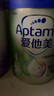 愛(ài)他美（Aptamil）新老包裝隨機(jī)卓倍兒童奶粉學(xué)齡前兒童成長(zhǎng)奶粉(3歲以上)800g 曬單實(shí)拍圖