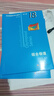 數(shù)學奧林匹克小叢書（第三版）（高中A輯）卷5：數(shù)列與數(shù)學歸納法（第三版） 曬單實拍圖