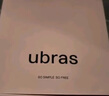 ubras七夕禮物虞書欣同款無尺碼波波線前扣聚攏文胸罩 黑色 常規(guī)版 曬單實(shí)拍圖