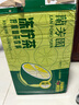 蘭芳園凍檸茶（檸檬味茶飲料）500ml*15【臨期清倉】 曬單實拍圖