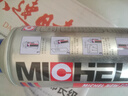 邁克（MICHEL）手噴漆汽車(chē)摩托自噴漆金屬防銹劃痕修補漆輪轂改色 223福田藍 曬單實(shí)拍圖