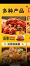 粵師傅辣椒醬拌飯調(diào)味品中式醬料西餐腌料中餐調(diào)料商用家庭燒烤火鍋蘸料 【壹號(hào)名醬】壹號(hào)蒜蓉醬240g 曬單實(shí)拍圖