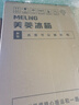 美菱（MeiLing）離子凈271升三門(mén)冰箱三開(kāi)門(mén)家用變頻一級(jí)省電風(fēng)冷無(wú)霜宿舍租房小戶(hù)型冰箱BCD-271WP3CX灰國(guó)家補(bǔ)貼 曬單實(shí)拍圖