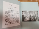 【當當正版包郵】暫坐 賈平凹長(cháng)篇小說(shuō)繼廢都之后的城市題材小說(shuō) 未刪減精裝長(cháng)篇小說(shuō)新作 都市女性在心靈上相互依偎的故事暢銷(xiāo)書(shū)籍 曬單實(shí)拍圖