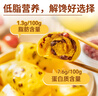 西貝莜面村紅豆玉米窩窩頭260g*2共16個(gè) 粗糧雜糧主食 早餐面點(diǎn) 兒童 包子 曬單實(shí)拍圖