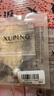 XUPING旭平首飾【潘生福利】飾品集合限量選購 項鏈鏈長約49.5cm珠約10mm 曬單實拍圖