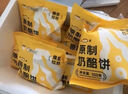 小黃象原制奶酪餅160g/袋*4（共4個）爆漿拉絲芝士餅早餐面點速食手抓餅 曬單實拍圖