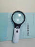 JCZS德國品牌放大鏡高清老人用100倍2025年新款手持高倍擴大鏡用閱讀看書(shū) [高透升級款]帶LED燈光照明(中號)70mm 曬單實(shí)拍圖