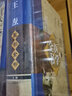 唐宋金元名醫全書(shū)大成：王燾醫學(xué)全書(shū) 曬單實(shí)拍圖