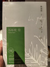 蘇東坡傳林語堂原版正版 蘇東坡新傳全集精裝典藏版紀念版樊登讀書會中國歷史人物傳記八年級書目暑期閱讀名人傳作品集蘇軾傳 曬單實拍圖