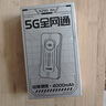 上贊SZ50 5G隨身wifi免插卡流量移動路由器雙頻wifi無線上網(wǎng)卡 曬單實拍圖