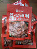 額爾敦草原牛肉 醬鹵牛肉150g即食熟食健身代餐原味醬牛肉方便下酒菜 【拍一發(fā)五袋】醬牛肉 曬單實(shí)拍圖
